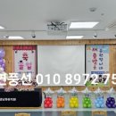 서울금낭화유치원 이미지