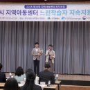 대구지역아동센터 케이에스피뉴스