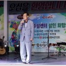 금산수삼 이미지