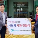 (주)에스피네이처 이미지