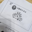 비타민 건강교실 이미지