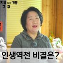 유투브_ 특별기획 진솔한 체험담 이미지