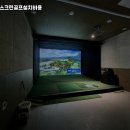 금산골프연습장 이미지