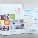 YWCA은학의집 이미지
