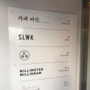 버드스틱(Budstick)
