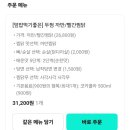 두찜 우석대점 네이버블로그