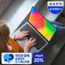 28245-11-08-001 | 삼성 갤럭시북6 프로, 살까 말까 고민 중입니다 HTS 활용 + 할인 정보 + 스펙까지 한 번에 정리!