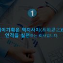 제이기획 이미지