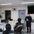 김해동부소방서(대동119안전센터)