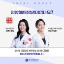 연아통증의학과의원 이미지