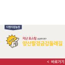 송호농장 이미지