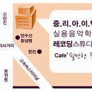 쉴만한 물가 이미지