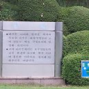 354-H지구 와 355-E지구 총재회동 이미지