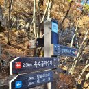 무지개오름 제206차 정기산행 창원 적석산(497m) 이미지