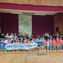 바른초등학교 | 대구 주왕산김치 진보초등학교 김장 체험 행사 후기