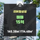 공덕삼성공인중개사사무소 이미지