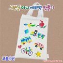 오렌지몰 이미지