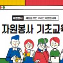 서구자원봉사센터 앞 이미지