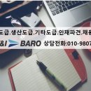 와이엔아이
