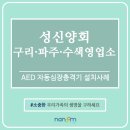주식회사성신테크 네이버블로그
