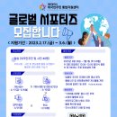 외국인통합지원센터 이미지