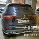 르노삼성자양점 이미지