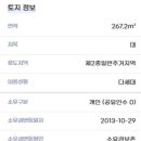 남산역공인중개사사무소 이미지