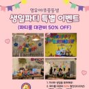 리틀비틀다산