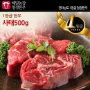 해밀 쇼핑하우