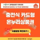 그린상점가 이미지