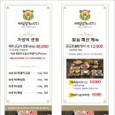 메밀밭도야지 | 동탄숯불삼겹살 제주근고기 내돈내산 메밀밭도야지동탄목동점