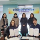 의료법인동해동인의료재단 이미지