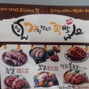 가장맛있는족발신대점