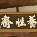화동서원(華東書院) Daum카페