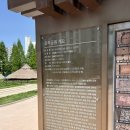 진주 평거 3택지 개발사업지구 내 유적 이미지