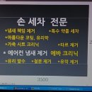 강남스팀손세차장 | 강남 세차장 현대손세차장 강남 세차장 현대손세차장, 전문성을 믿고 방문하세요