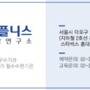 미술심리치료자비센터