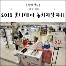 롯데청량리블랙마틴싯봉