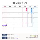 하우연한의원 이미지