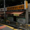 보금공인중개사사무소 이미지