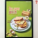 3000토스트