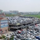 차사랑컨설팅
