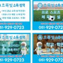 망미1동 행정복지센터 이미지