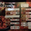 닭굽는마을 네이버블로그