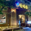 나성족발 이미지