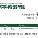 도체오타워 이미지