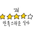 타이반쩜 신림점 이미지