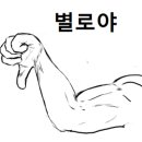 성가네낙지마을 이미지