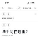 하얼빈장첸 이미지