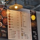 [진주 초전동 맛집] 꾸브라꼬 숯불두마리치킨